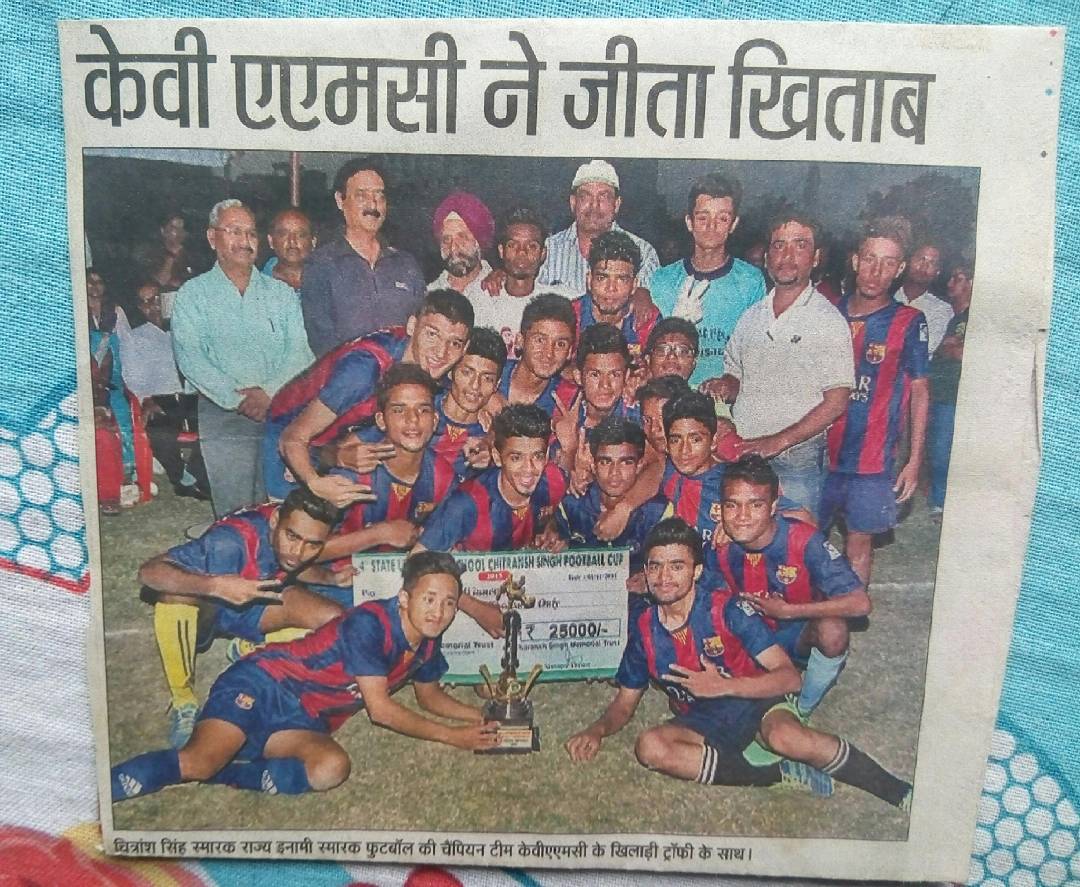 Chitransh Trophy Winner