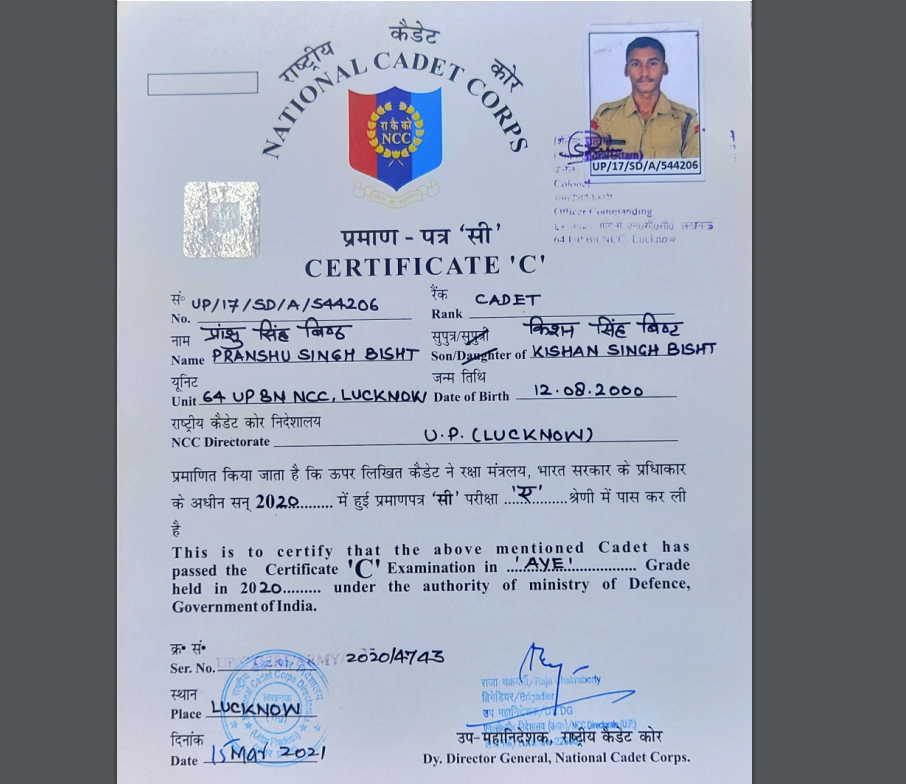 NCC C-Certificate Army Wing